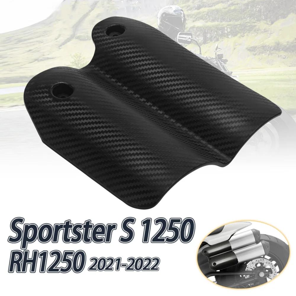  ¼ °   Ŀ,  ܿ Ŀ, Sportster S 1250 RH1250 2021 2022
